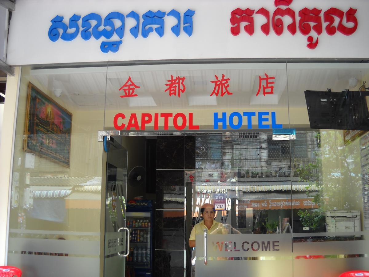 Hotel Capitol One
